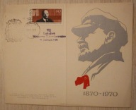 JAROSŁAW 1969 rok - VII Lokalna Wystawa Filatelistyczna - LENIN 1870 - 1970