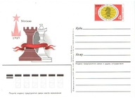 ZSRR - MŚ w szachach - mecz Kasparow-Karpow - Moskwa 1985 - Cp. Mi. P 349