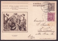 1933 400-lecie śmierci Wita Stwosza Fi Cp55 destynacja do Belgii