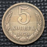 *ROSJA ZSRR [0094] *5 kopiejek 1979 Związek Radziecki, Wieniec, Herb CCCP