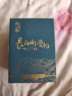 Żeń-szeń prawdziwy 6-letni suszony korzeń, czerwony, plasterkowany 200g