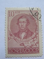 ZSRR - Dobroljubow - krytyk literacki - Mi. 548 A kasowany