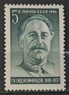 Rosja ZSRR CCCP Mi 5654 ** ( 1986 ) - 09