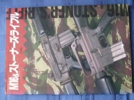 M16 Stoners rifle Masami Tokoi