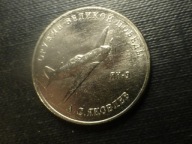 25 Rubli 2020r.MMD,BROŃ ZWYCIĘSTWA,"JAK-9".