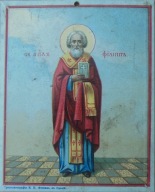 Apostoł Filip chromolitografia