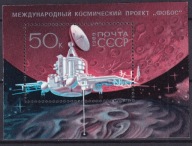 1989 ZSRR Program kosmiczny Mi blok 207 **