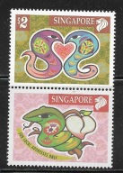 Singapur, Mi: 1031-1032, 2001 rok, seria