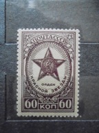 CCCP Mi. 1028* Order Czerwonej Gwiazdy