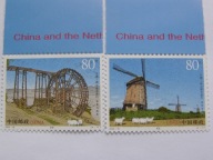 Chiny - wiatrak i młyn wodny - Mi. 3672-73 **