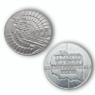 Duży Medal Za Zasługi Dla Wojsk Obrony Powietrznej Kraju