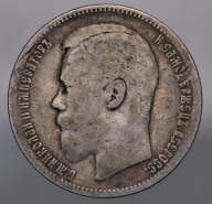 ROSJA, MIKOŁAJ II, RUBEL 1897