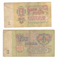 Rosja, 1, 3, ruble 1961, obiegowe