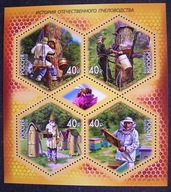 Rosja - Mi B 257 - Pszczelarstwo