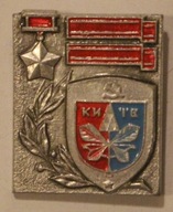 KIEV, KIJÓW, UKRAINA, CIEKAWA PRZYPINKA ROSJA, ZSRR - ZWIĄZEK RADZIECKI