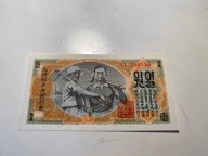 Korea - 1 won - 1947 - UNC