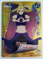 Karta Naruto TCG Ino Yamanaka - HY-19046