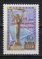 ZSRR Mi. Nr. 2329** 1960r. nadruk