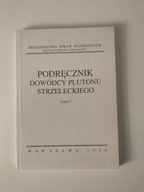 PODRĘCZNIK DOWÓDCY PLUTONU STRZELECKIEGO REPRINT z 1938 roku cz 1
