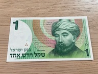 Izrael - 1 szekiel - 1986 - UNC