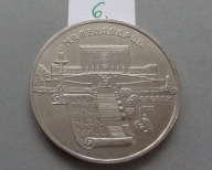 5 RUBLI z 1990 roku ROSJA , EREWAŃ