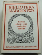 ANTOLOGIA POLSKIEJ POEZJI REWOLUCYJNEJ 1916 1939 OPRACOWAŁ MARIAN STĘPIEŃ