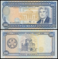 BNB - TURKMENISTAN 100 Manat 1995 AE 2453058 # P6b # UNC