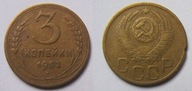 Rosja 3 kopiejki 1952