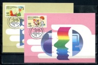 A56474)UNO Genf: Maksimum Karta 221 - 222, Nauka