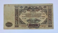 34 - ROSJA POŁUDNIOWA - 10000 RUBLI 1919