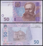 BNB - UKRAINA 50 Hrywien 2013 ПА 7447140 # P121d # IGOR SORKIN # UNC