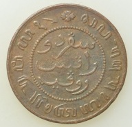 Holenderskie Indie Wschodnie - 1/2 centa 1859