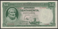 Grecja 50 drachm 1939 - stan bankowy UNC