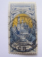 Rosja - Pomoc sierotom wojennym - luzak - Mi. 60 A kasowany