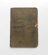 SOWIECKI PASZPORT / DOWÓD OSOBISTY dla POLKI - CZORTKÓW, KRESY - NKWD 1940