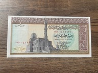 Egipt - 1 funt - UNC