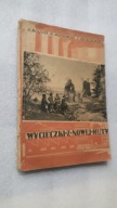 WYCIECZKI Z NOWEJ HUTY - Bogusz, Sosnowski, Pagaczewski (1954)
