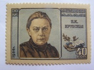 ZSRR - Nadjeżda Krupska - żona Lenina - Mi. 1840 **