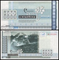 BNC - BIAŁORUŚ WITEBSK 100 Vasilkov Wasilków 2011 CБa 001289 # UNC