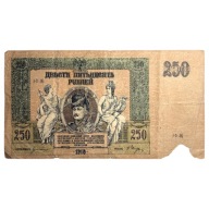 # ROSTÓW, ROSJA # - 250 RUBLI - 1918