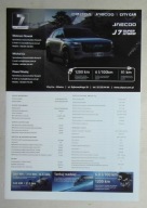 PROSPEKT JAECOO J 7 SUPER HYBRID