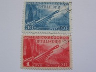 ZSRR - Dzień Artylerii - Mi. 1290-91 kasowane