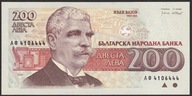 Bułgaria 200 lewa 1992 - Wazow - AF - stan bankowy UNC