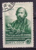 1952 Mikołaj Ogarjow Mi 1640