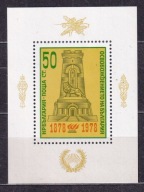 1978 Bułgaria Sztuka i literatura Mi blok 75 **