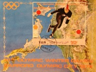 Jemen 1972 kasowany cena 2,40 zł