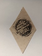 Stara India. Wycinek. Kasownik. 04723ę