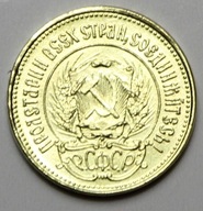 Związek Radziecki Czerwoniak 1923 r.