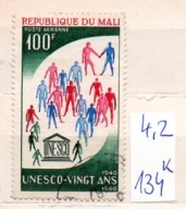 Mali 28 T , nr 134 , komplet