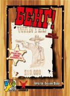 Настільна гра / Gra planszowa Бенг! (BANG!)